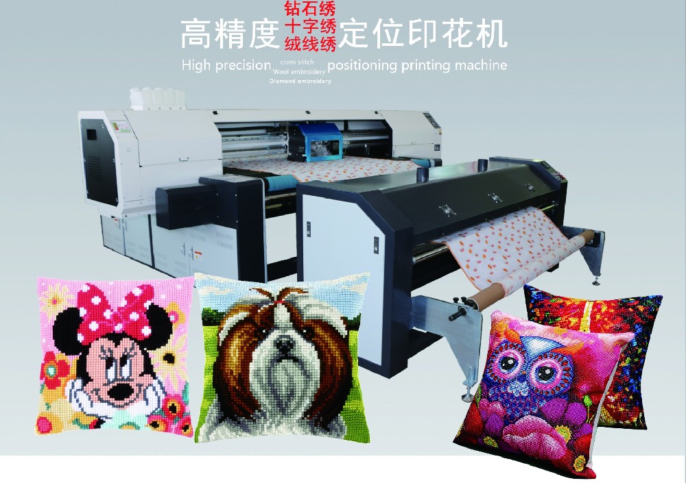 EPSON-i 3200 高(gāo)精度十字繡打印機